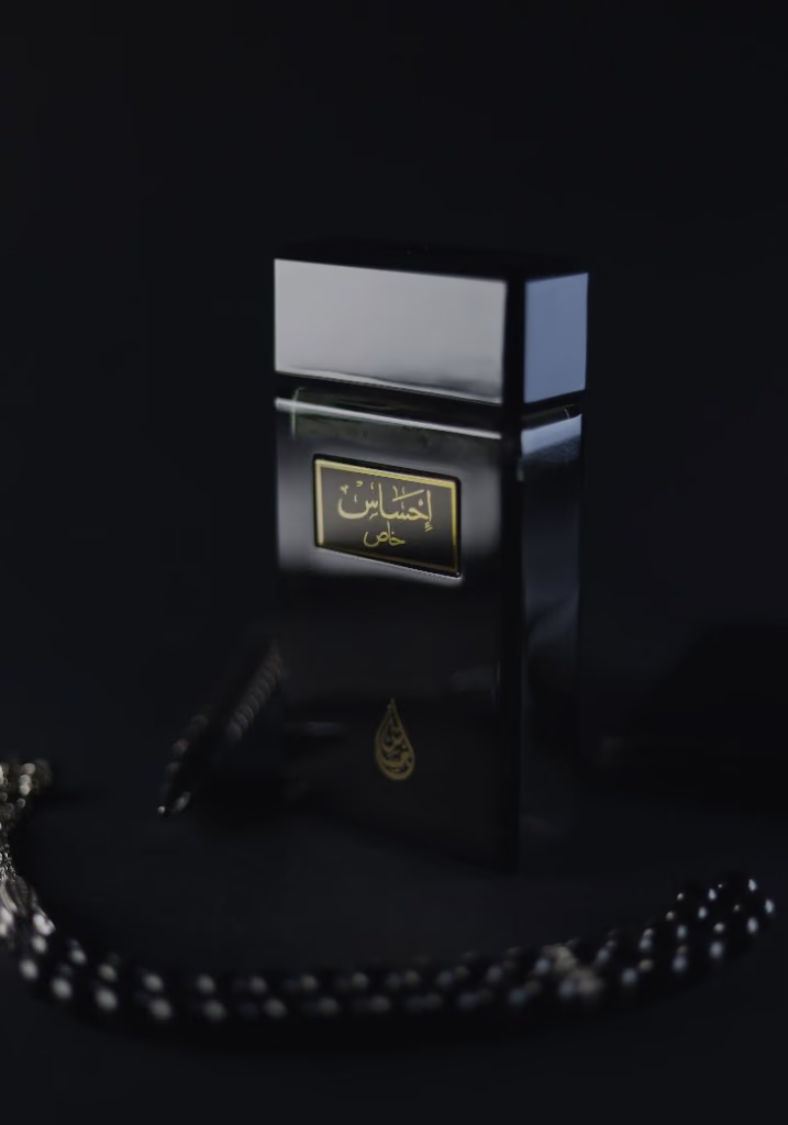 A black lacquer bottle with Arabic calligraphy and prayer beads